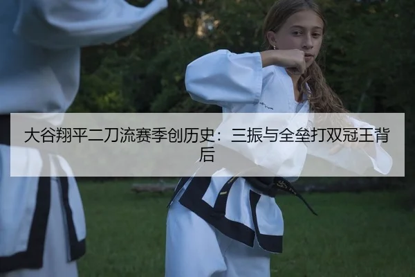da-gu-xiang-ping-er-dao-liu-sai-ji-chuang-li-shi-san-zhen-yu-quan-lei-da-shuang-guan-wang-bei-hou-2-364.jpg